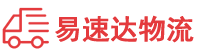 益阳到恩施市物流公司